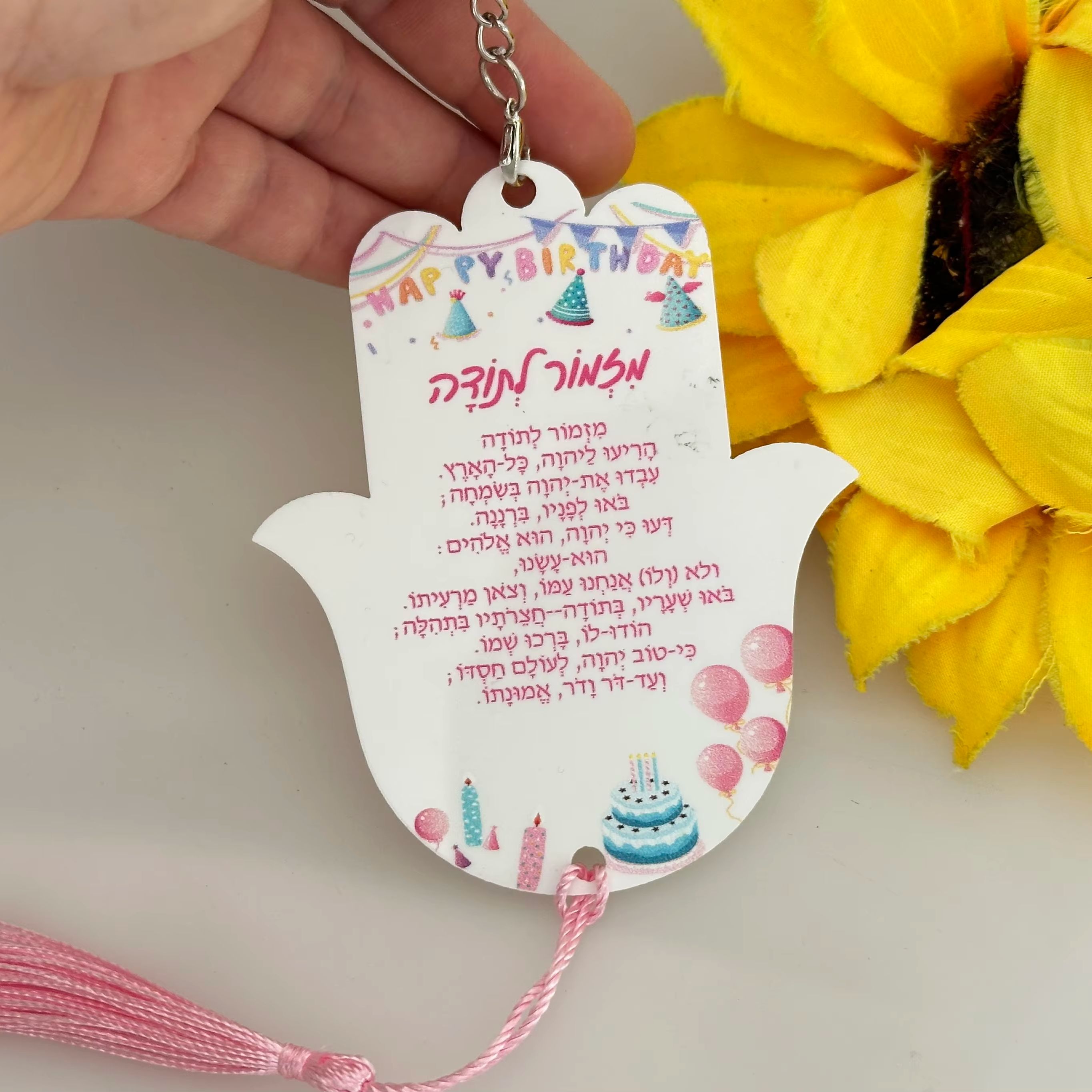 Özel İbranice Akrilik Anahtarl - Baby Zoo Clothing incelemesi ve fiyatı